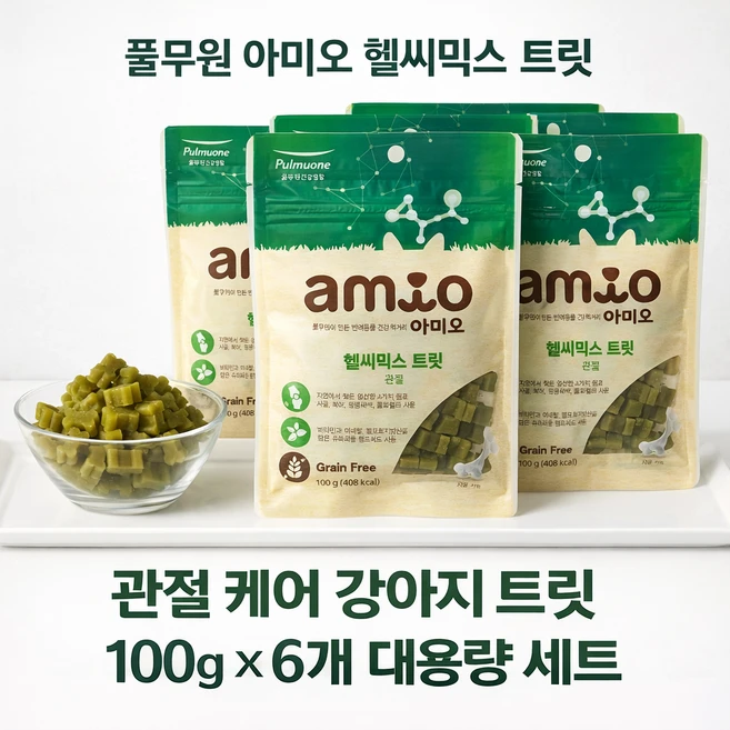 풀무원 아미오 헬씨믹스 트릿 관절케어 강아지 간식 그레인프리, 100g, 6개, 혼합맛 - 쿠팡