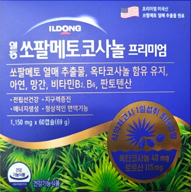유익생활 일동제약 쏘팔메토 코사놀 프리미엄 남성 전립선 영앙제 +사은품포함, 1개, 60정 - 쿠팡