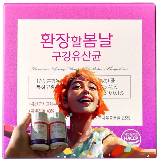 [환장할봄날] 구강유산균 100억투입 2개월분 1000mg, 1박스, 60정 - 쿠팡