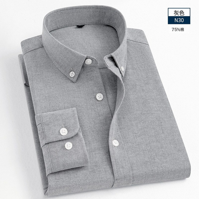 【牛津紡長袖襯衫】2025春秋裝薄款襯衣 中年男士純色寬鬆爸爸裝