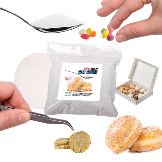 미니를사랑하는사람들 레진공예 미니어쳐 DIY 표현재 단품, 8번 설탕표현재0호, 1개