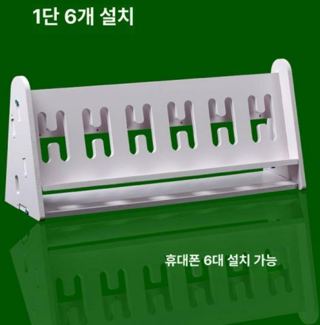 휴대폰 대량 거치대 모바일 스탠드 멀티 진열대 폰가게 다중 2층 8기계-4팬 기본 색상 1개, 1층 6기계-3팬, 1층 6기계-3팬 × 기본 색상 × 1개