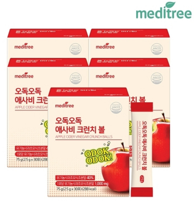 메디트리 오독오독 애사비 크런치볼 5박스 (150포) 클렌즈