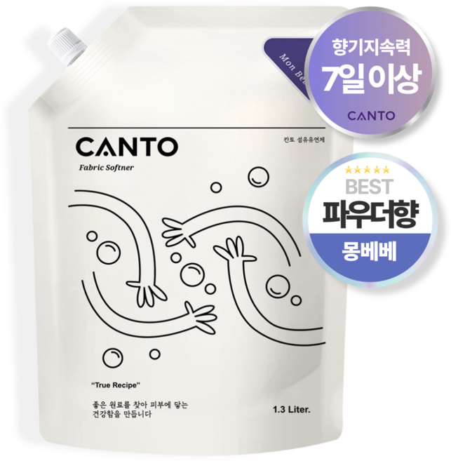 CANTO 고농축 프리미엄 섬유유연제 파우치 베이비파우더향 몽베베, 1개, 1.3L