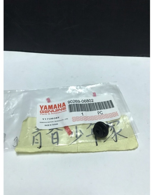YAMAHA 山葉 原廠 90269-06802 車殼塑膠鉚釘, 1個