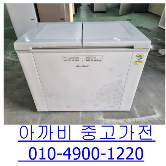 딤채 중고김치냉장고 뚜껑형 200L DOE204DRB