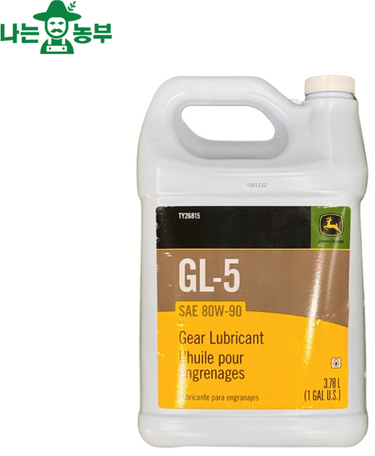 TY26815 존디어 기어 오일 윤활유 3.78L GL-5 SAE 80W-90, 1개
