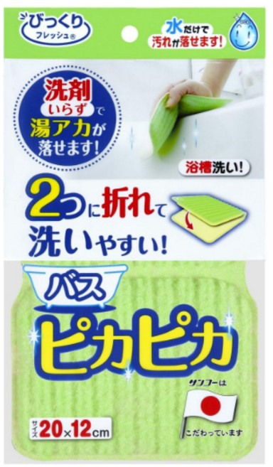sanko 可折式 免洗劑浴室清潔海綿 浴缸清潔, 1個, 綠