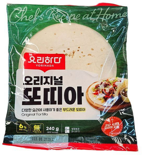 요리하다 오리지널 또띠아, 아이스보냉백포장, 2개, 240g