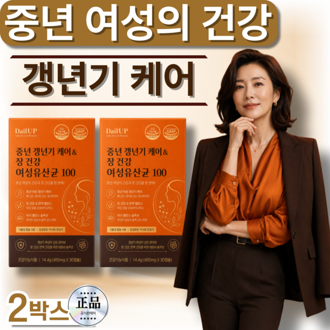 [홈쇼핑] 이알하나 ERr731 중년 여성 영양제 정품 증정(15ea 구매시) / yt1 열감 갱년기케어 & 장건강 생유산균 100억 식약처인증, 2개, 30정