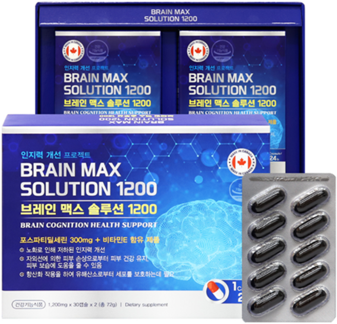 [엠디] 인지력 개선과 항산화를 동시에 브레인맥스솔루션 1 200mg*60캡슐, 1박스, 60정