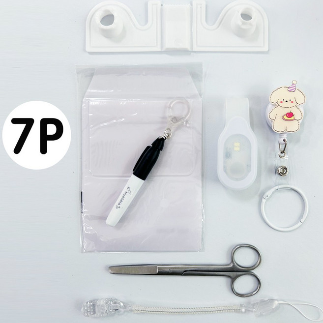 간호사 풀 패키지 널스포켓 스프링집게줄 테이프걸이 LED램프 테이프커터기 시저가위 14CM 네임펜 모음, 1개, 화이트패키지모음