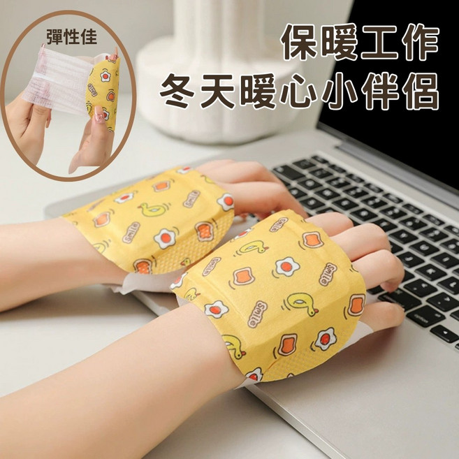 艾草暖宮貼 暖腰貼 手部暖貼 手腳兩用 暖腹 促進循環 腰膝肩頸 腰腹兩用, 1個, 鴨鴨穿載式暖手寶