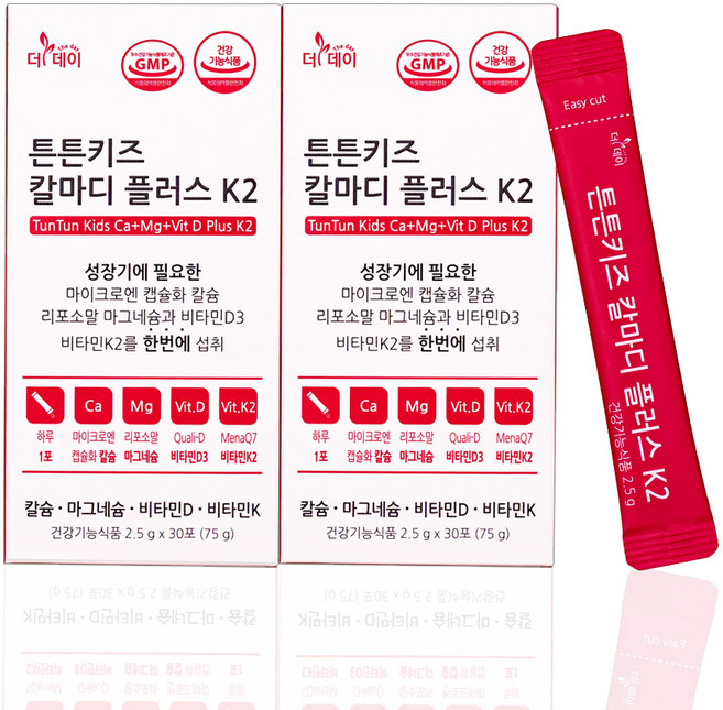 [더데이] 어린이칼마디 아기 어린이 청소년 키성장 분말영양제K2 튼튼키즈, 2.5g, 2박스, TD0052