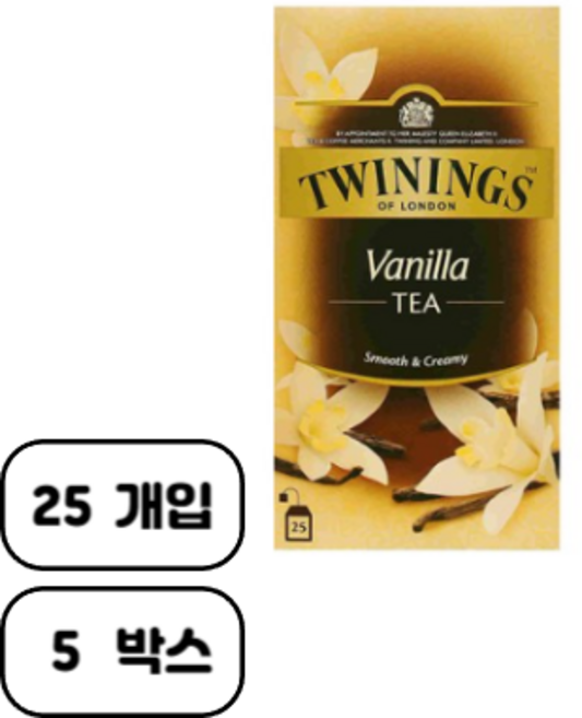 트와이닝 바닐라 티백, 50g, 25개입, 5개