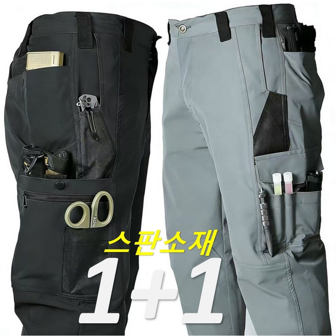 (1+1 2벌 스판 함유 소재)신상 히트세븐 SWAT 스판 아웃도어 전술바지 작업복바지 전술복 멀티포켓 카고바지 공구 툴바지 오토바이 바지 남자바지 봄 가을 BSDIX08, 블랙+그레이