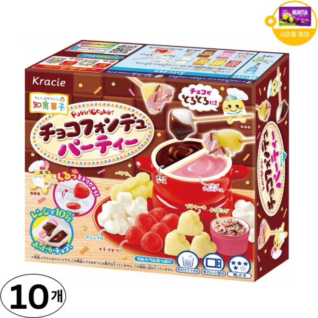 크라시에 가루쿡 포핀쿠킨 초코퐁듀 파티 사은품 추가증정, 10개, Single product