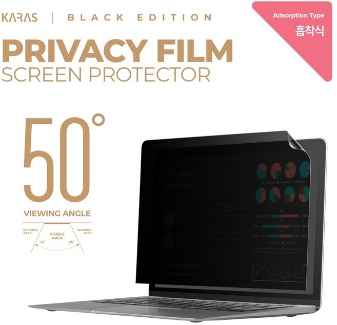 삼성 갤럭시북5 프로 NT960XHA 흡착식 보안필름 정보보호 시야차단 시력보호 필름, 1개