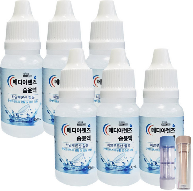 메디아렌즈 습윤액 드롭액 15ml (하드렌즈케이스 + 뽁뽁이증정), 6개