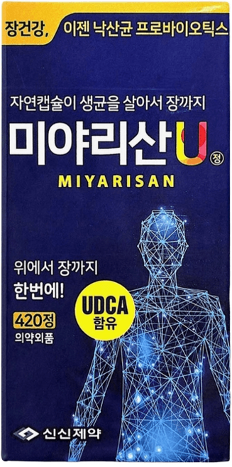 신신제약 미야리산U