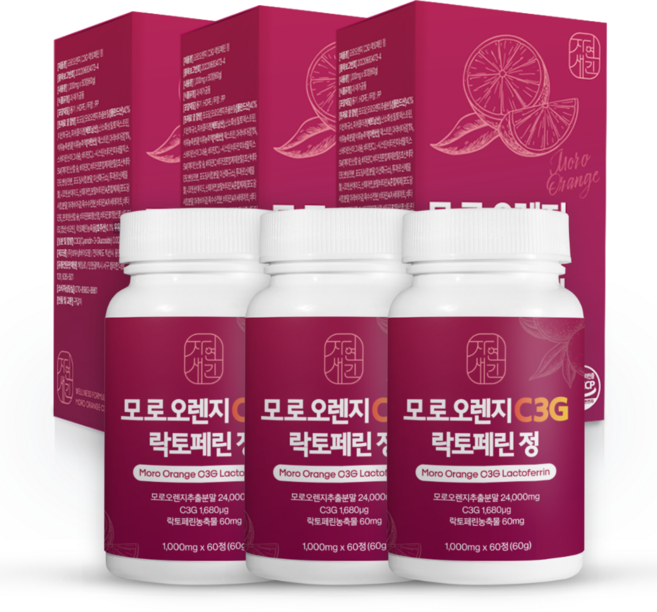 자연새긴 이탈리아 시칠리아산 모로오렌지 C3G 락토페린 정 식약처 인증, 3개, 60정