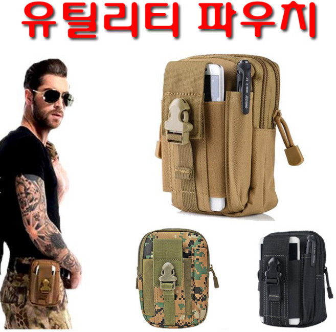 DETUCK 다용도 유틸리티 전술파우치 등산 낚시 밀리터리 이시영 배낭 바흐쉴드플러스35
