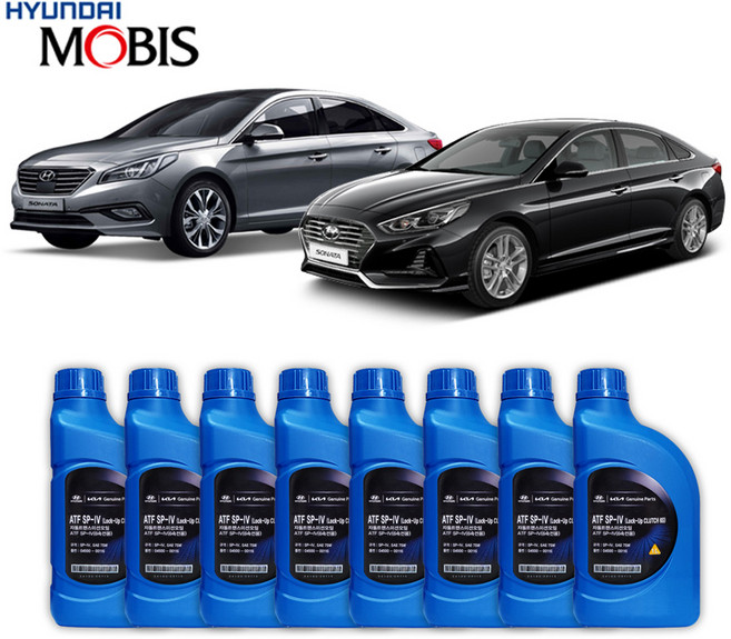 LF 쏘나타 소나타 순정 미션오일 단순교환 세트 8리터 1대분, 하이브리드 2.0, ATF-4 75W 6리터