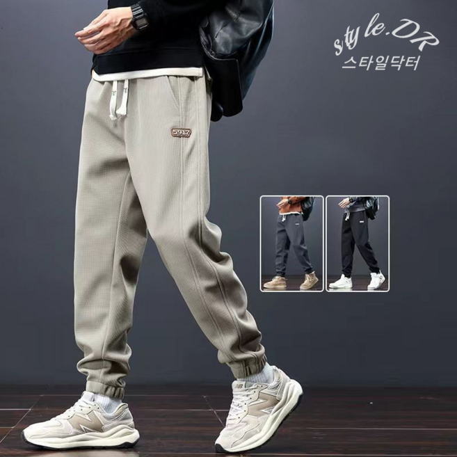 스타일닥터 남자 트레이닝바지 춘추 츄리닝바지 긴바지 운동복바지