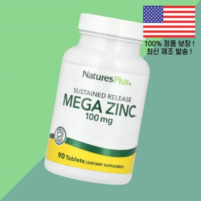네이처스플러스 서방형 서스테인 릴리즈 메가 아연 징크 100mg 90정 NaturesPlus, 1개 - 쿠팡