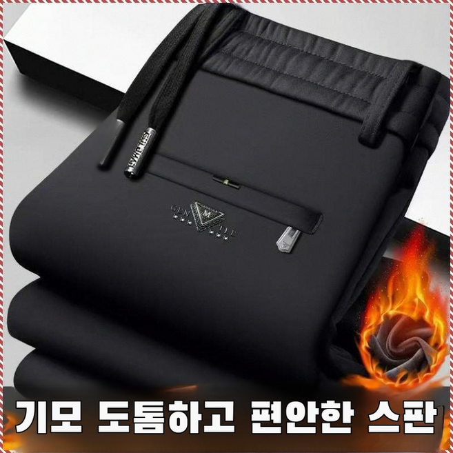 남성용 두꺼운 골덴 캐주얼 바지 스트 9부 보온 내구성