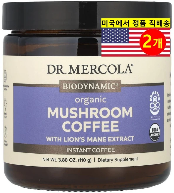 Dr. Mercola 건강에 좋은 사자갈기 추출 함유 오가닉 버섯 커피 인스턴트 110g 1개 - 쿠팡