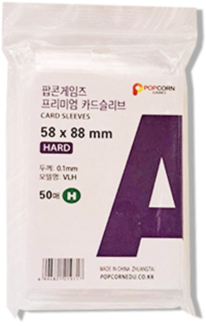 POPCORN GAMES 硬式卡膜 58x88mm 小卡保護套 0.1mm厚度 50入, 1個, 卡膜 58x88mm 1包【50入】