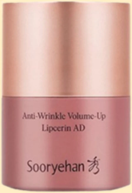 [수려한(화장품)] [단품] 수려한 립세린 15ml, 상세 설명 참조, 1개 - 쿠팡