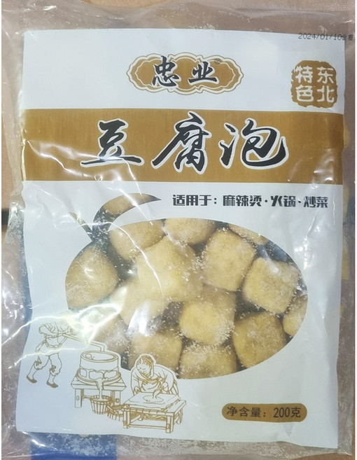 대량 업소용 언두부 동두부 200gX20 냉동 두부 얼린, 20개, 200g