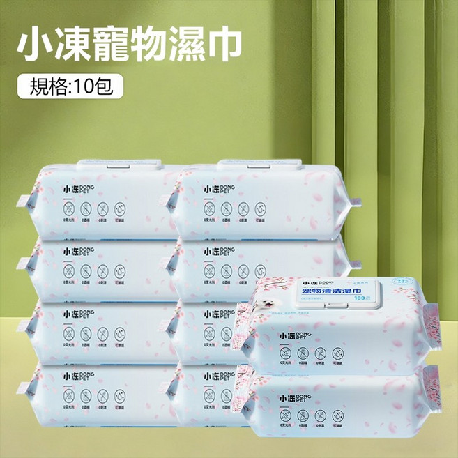 小潔 PET 寵物專用清潔濕巾, 1個, 10包【加大加厚溫和清潔】, 10包