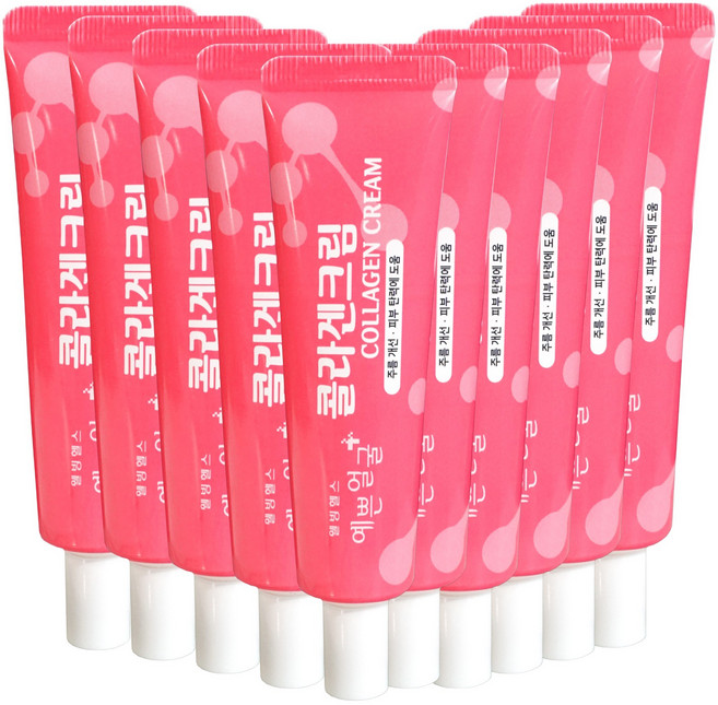 웰빙헬스 예쁜얼굴 콜라겐 크림 주름개선 피부탄력 고보습 25ml 10개