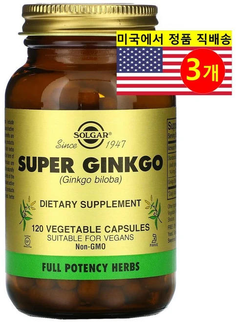 Solgar 슈퍼 징코 120 식물성 캡슐 은행나무 추출물 x 3, 120정, 3병 - 쿠팡