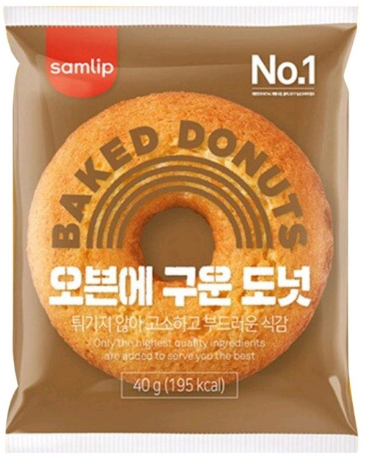 코스트코 삼립 오븐에 구운 버터도넛 40G X 20개