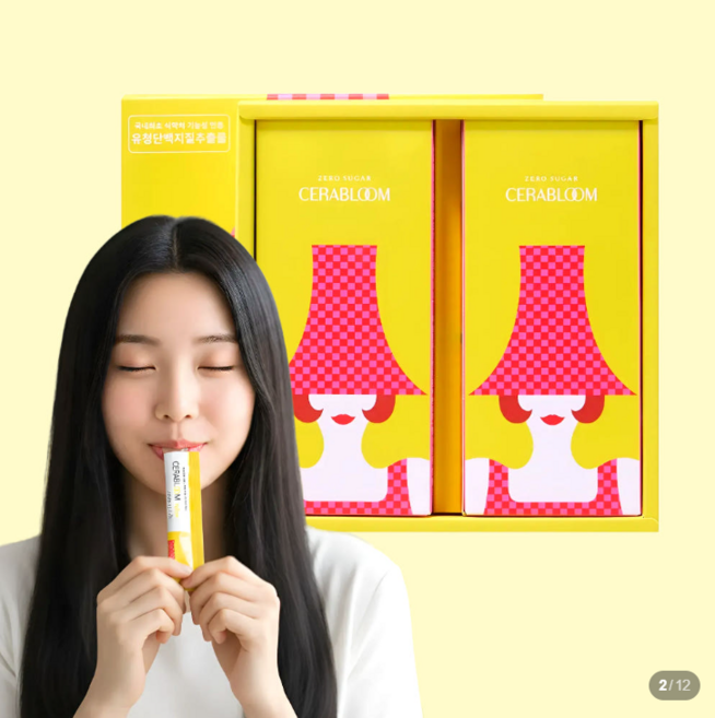 세라블룸 30포 먹는 세라마이드 바르지 말고 먹어서 잠그세요 식약처인정 진짜 속보습 이너뷰티, 3개, 30정
