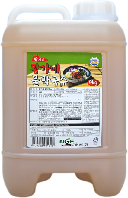 뉴그린 왕가네 물냉면 막국수육수 9kg, 1개