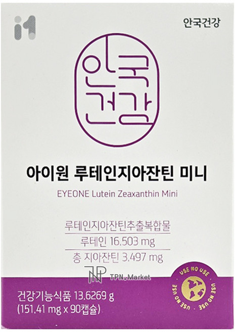 안국건강 아이원 루테인지아잔틴 미니, 90정, 1박스
