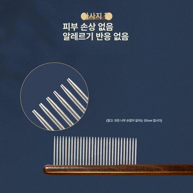 가축 빗질 브러쉬 농장 축사 대형견 말 소 긁개 그루밍, 1개, 브라운 길고 짧은 이빨 빗