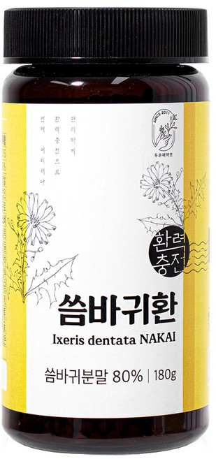두손애약초 씀바귀환, 1개, 180g