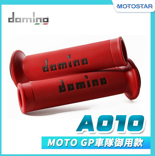Domino A010 機車握把 MOTOGP 車隊御用, 1個, 【A010】紅底/黑字, 紅底/黑字
