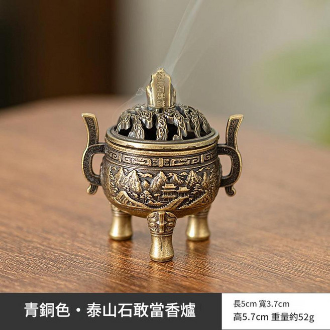 新中式銅合金指尖龍鳳小香爐擺件, 泰山石敢當鼎爐青銅色