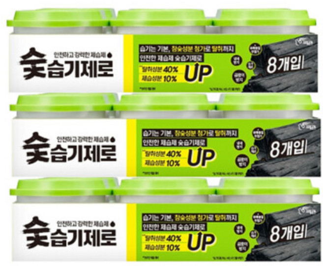 피죤 습기제로 8입 x 3개 (24개입)/다용도 제습제 숯습기제로