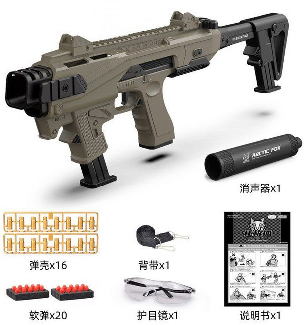글록 니엄 G18C 숄더레스트 에어소프트건 너프건 G18 GBB, 12 3대 천변사색 공장에 수동 단발 장착, 1개