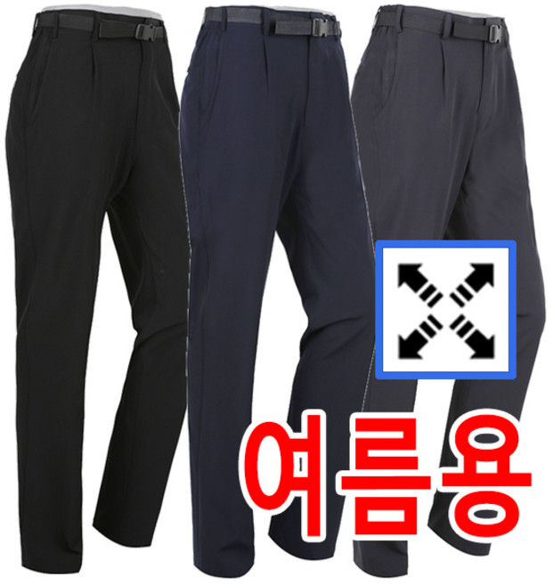 여름신상품 사방스판 밴딩 남성 등산바지