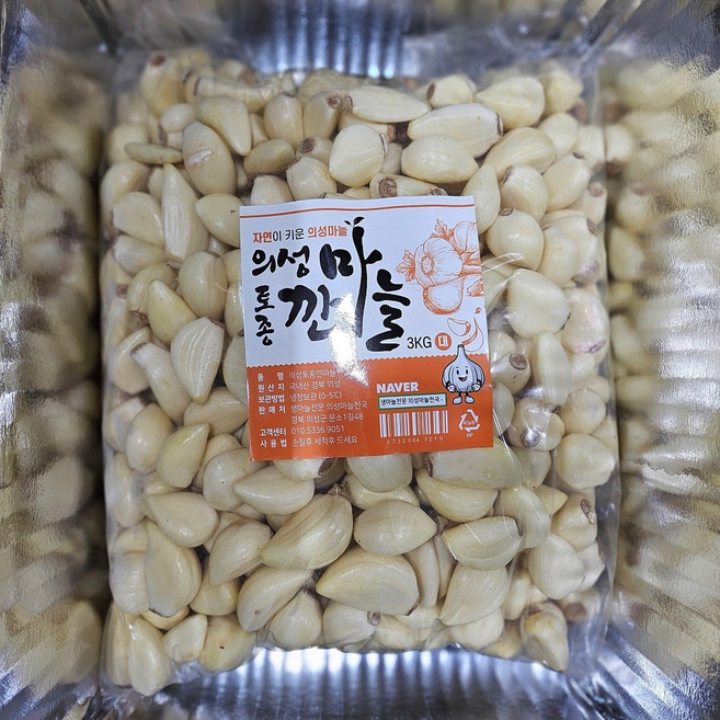 한지형 토종 육쪽 의성깐마늘 햇마늘 국산마늘 햇깐마늘 소품 5kg, 1개, 의성토종깐마늘  대 품 3kg