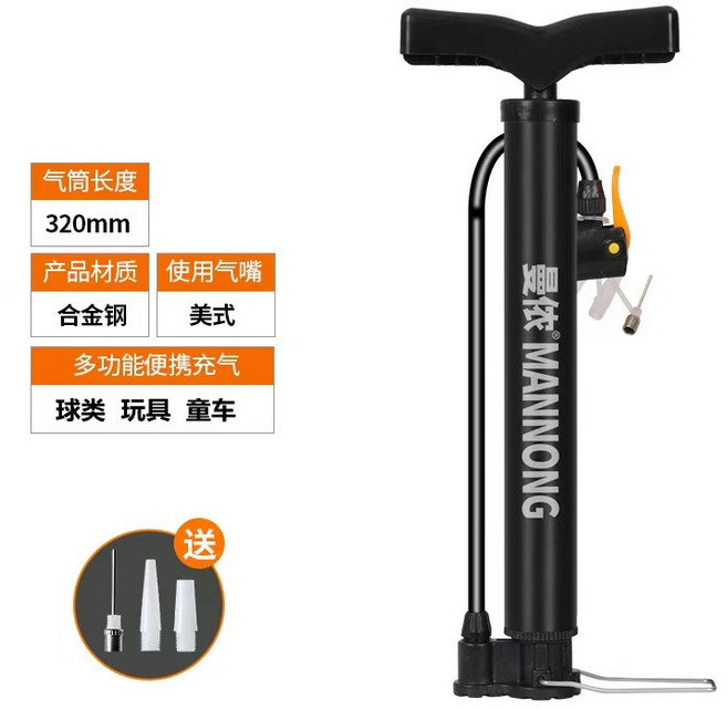 高壓打氣筒 迷你輕便 金屬筒身, 1個, 產品4 短款黑色
